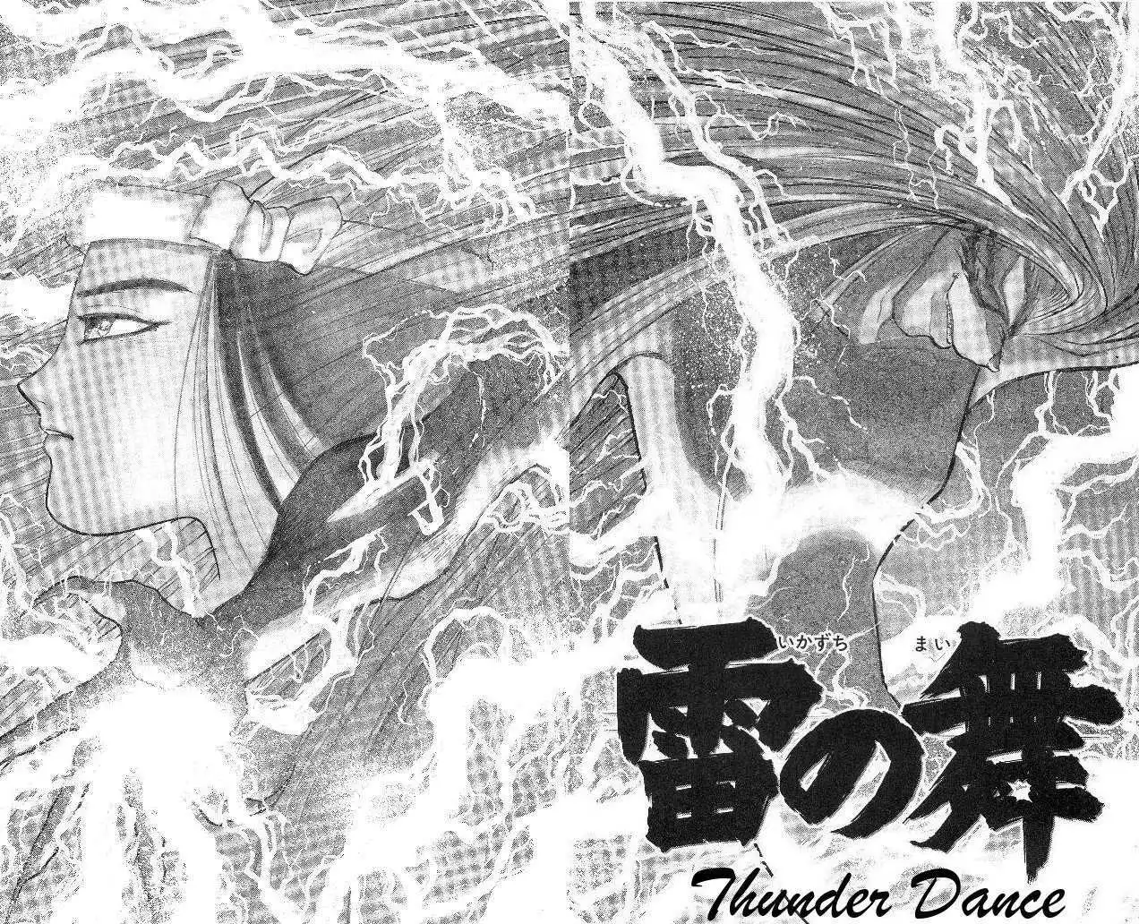 Ushio and Tora Chapter 4 3